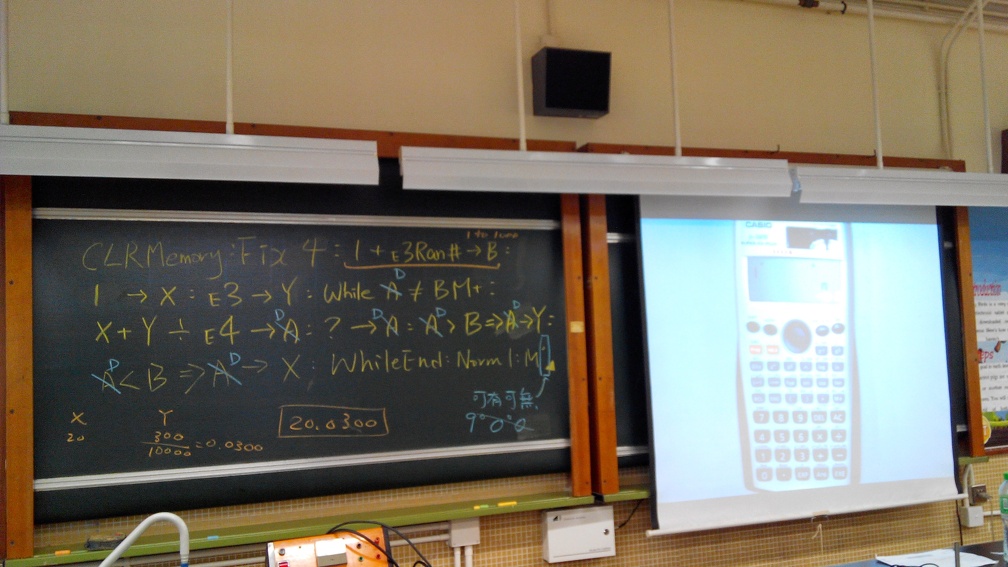 Calculator Program Design Course