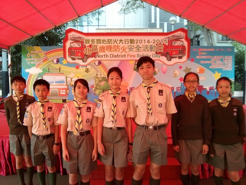 2015 01 25 北區防火服務 - 2015_01_25 北區防火服務.jpg 2015_01_25 北區防火服務.jpg