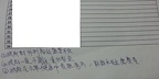 Rough Work Notes of "Your Reasons, Your Views" (2)