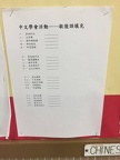 Activity 2