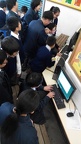 Chinese Typing Competition