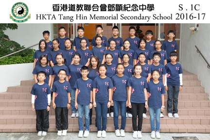 1C 00