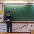 中一中二級朗誦演講比賽