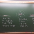 米紙卷製作方法