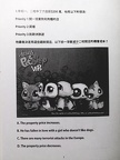 20180522 213356