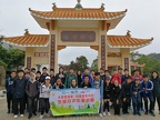IMG 20190223 140657
