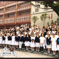 Joint School Music Competition (Choir)