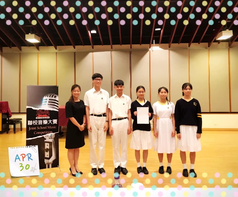 Joint School Music Competition (Small Group Singing)