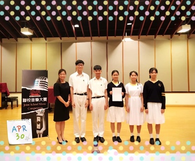 Joint School Music Competition (Small Group Singing)